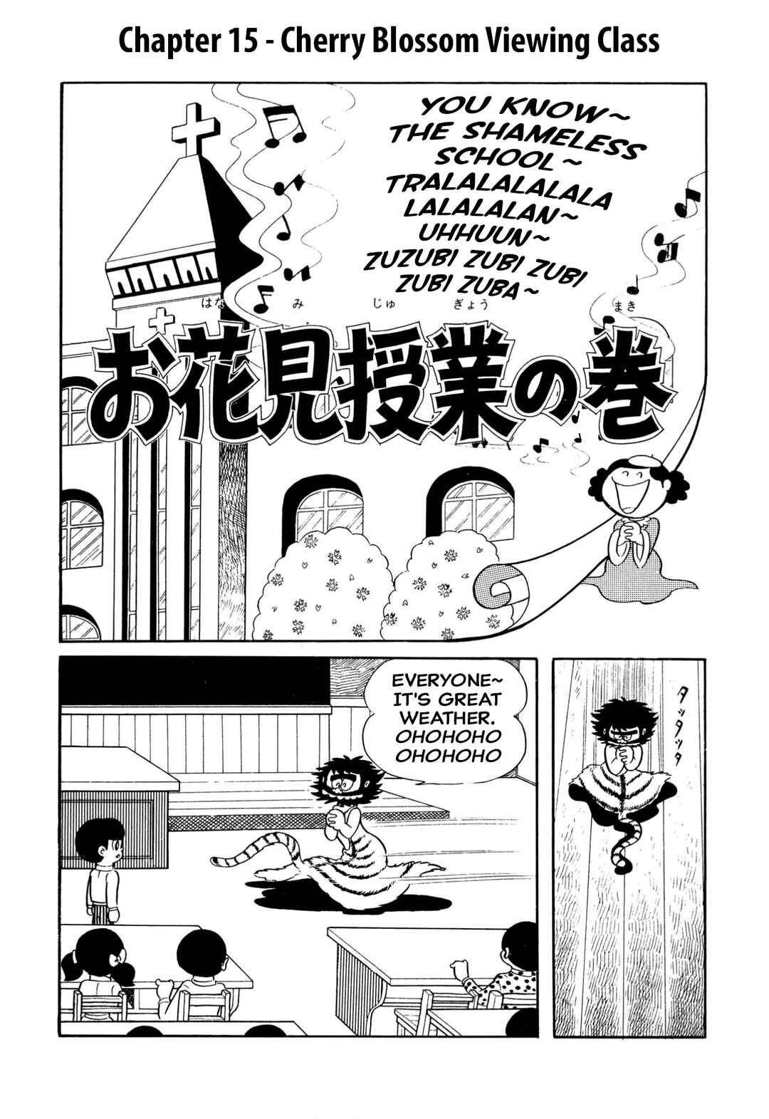Page 6 Chapter 15 Shameless School