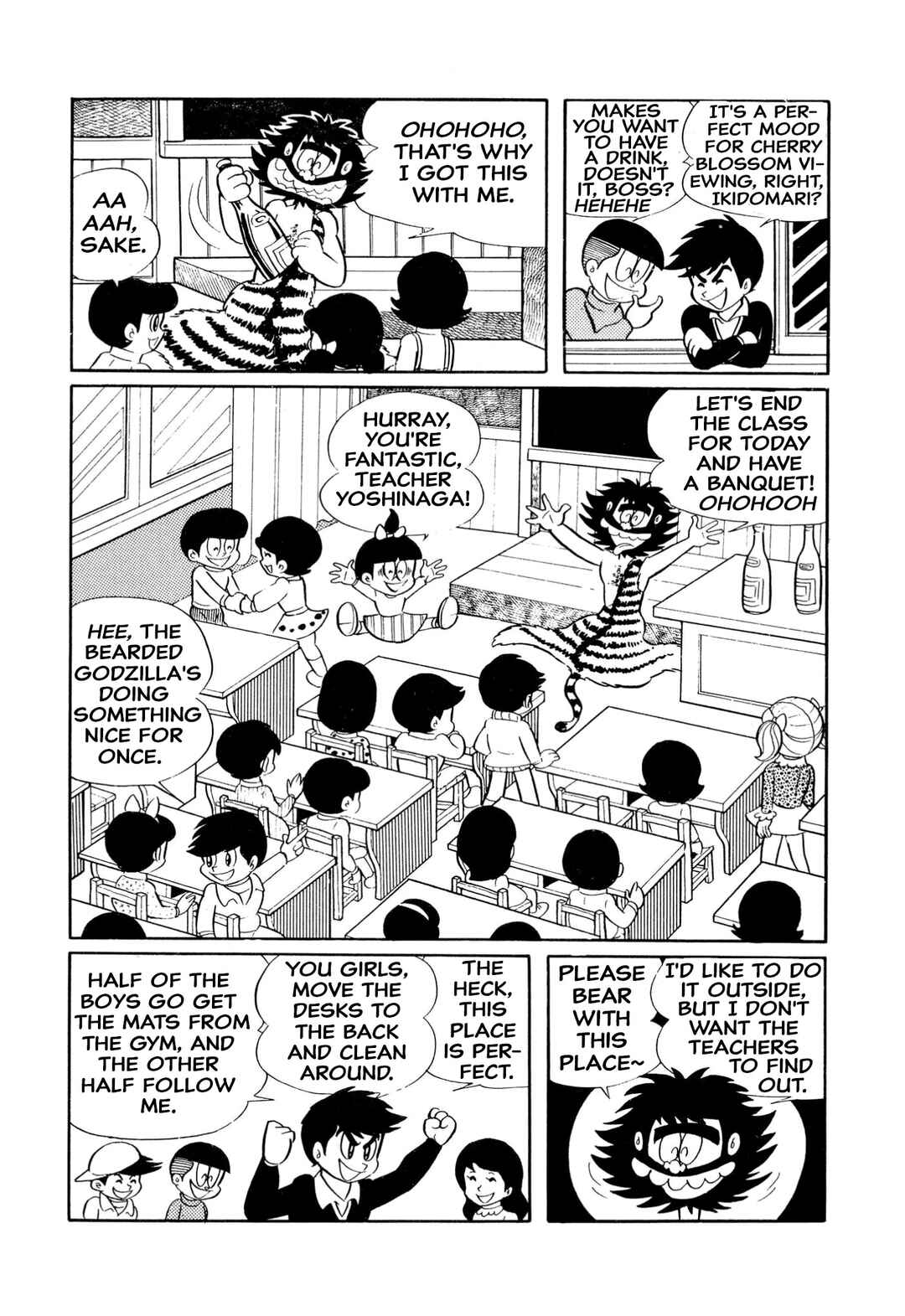 Page 8 Chapter 15 Shameless School