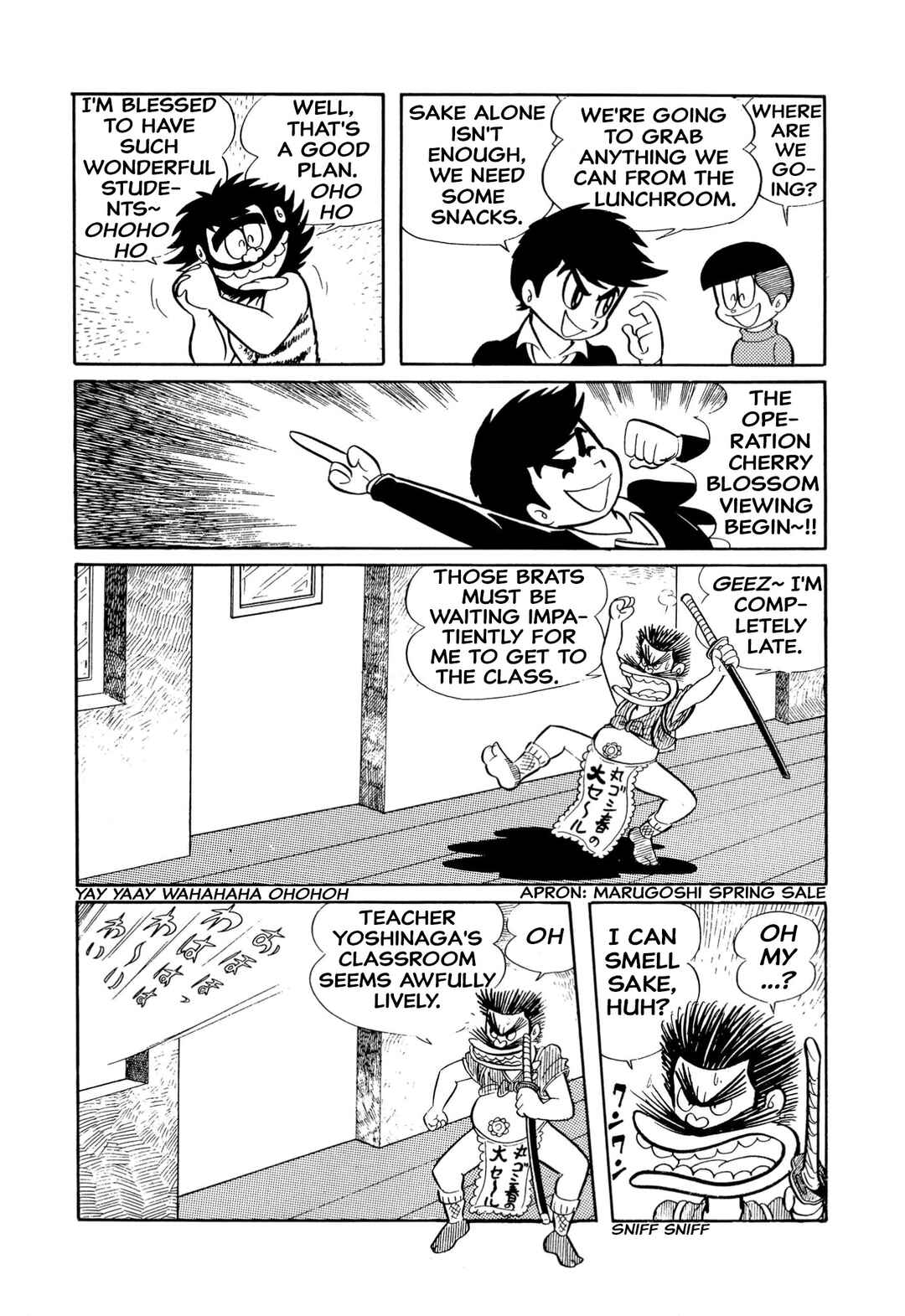 Page 9 Chapter 15 Shameless School