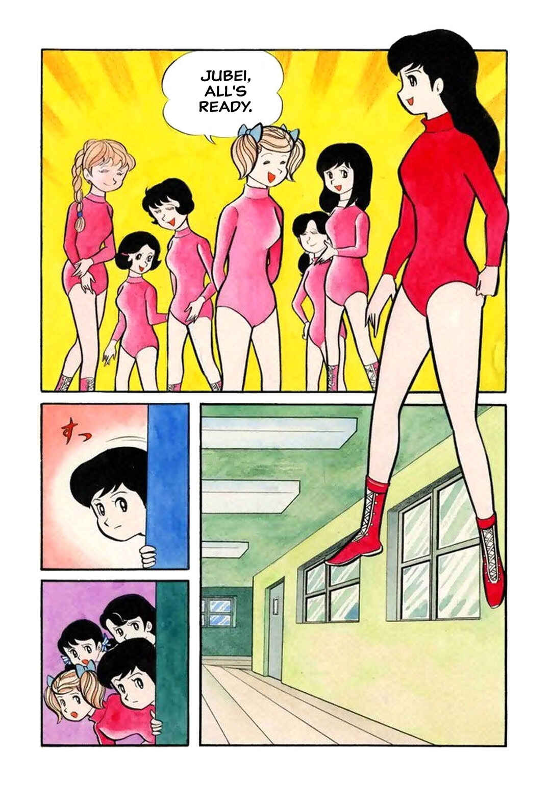 Page 10 Chapter 27 Shameless School
