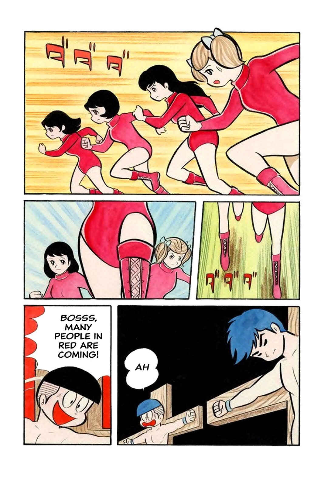 Page 15 Chapter 27 Shameless School