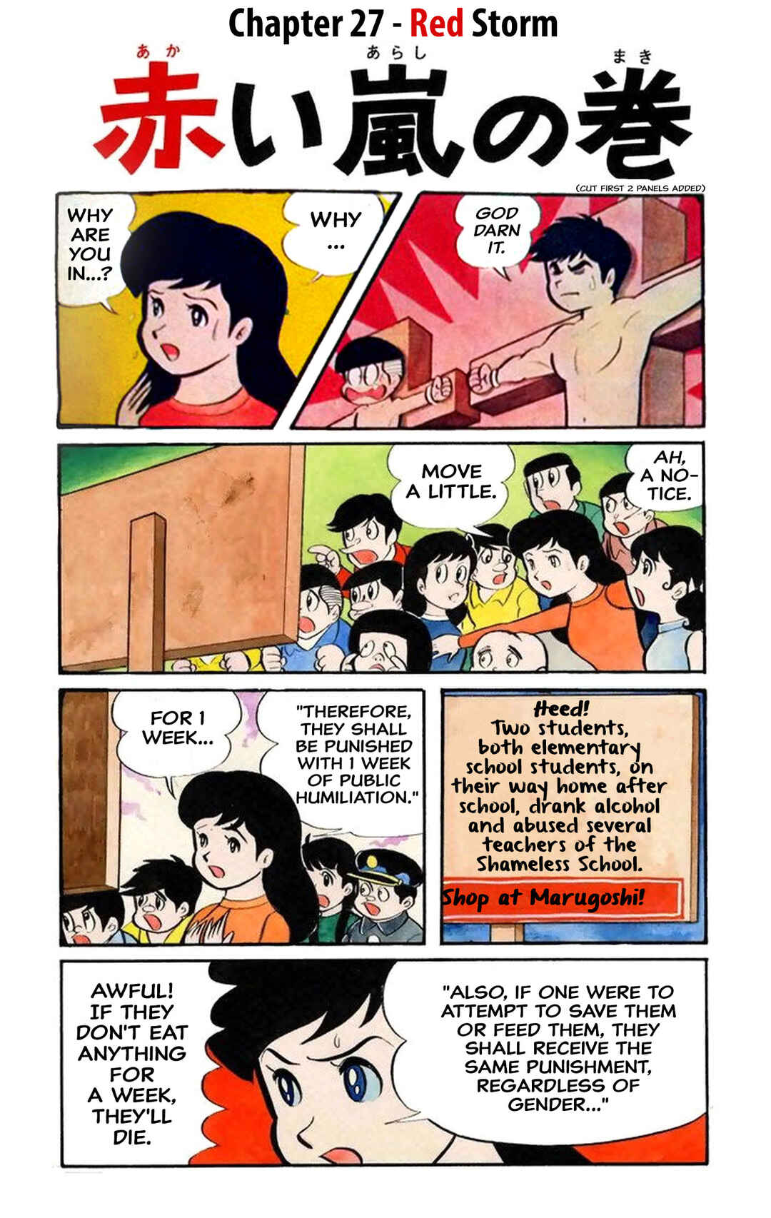 Page 2 Chapter 27 Shameless School