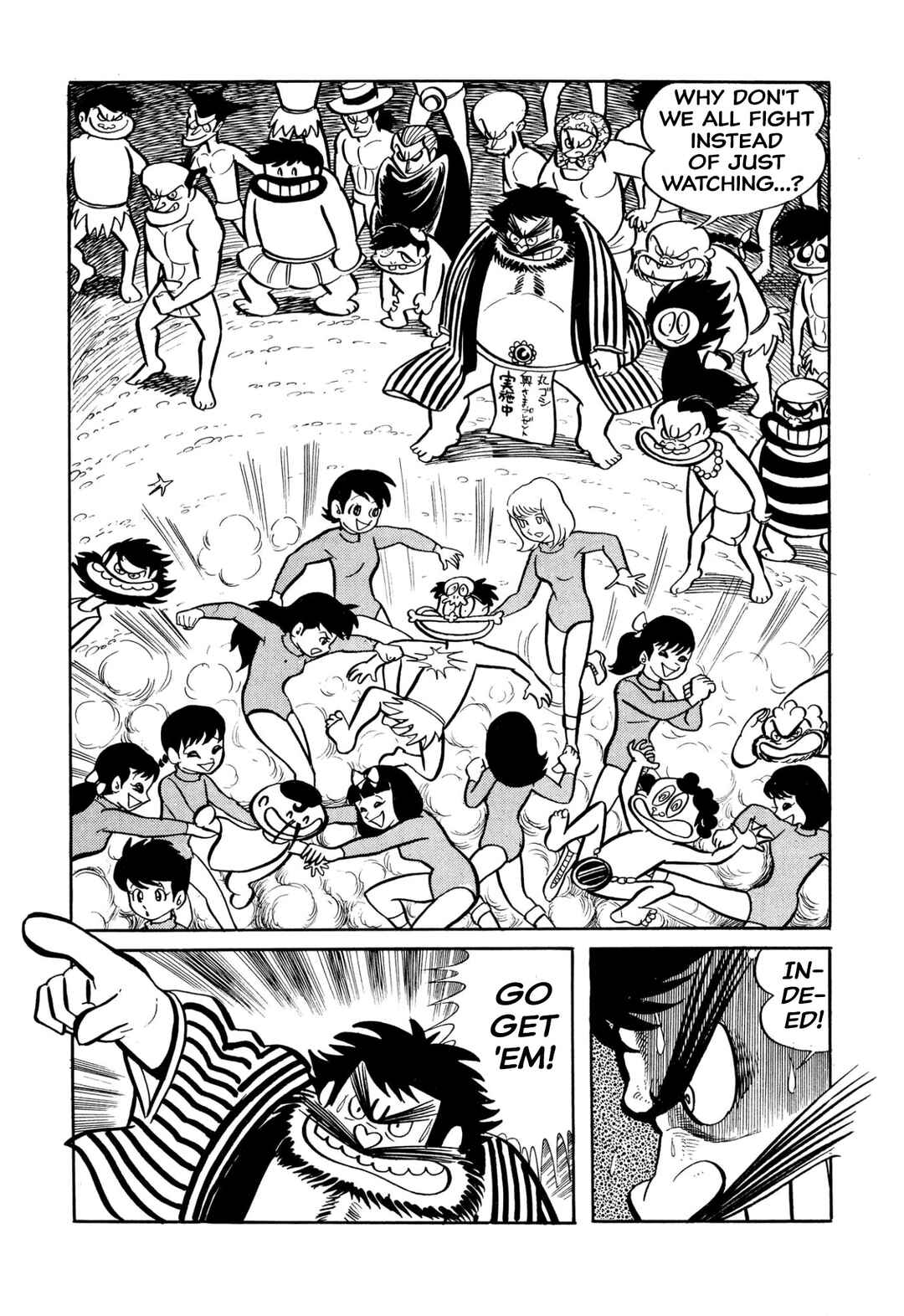 Page 27 Chapter 27 Shameless School