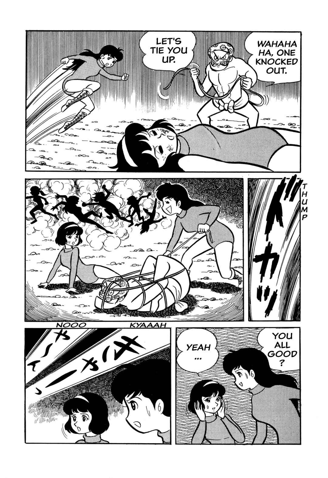 Page 32 Chapter 27 Shameless School
