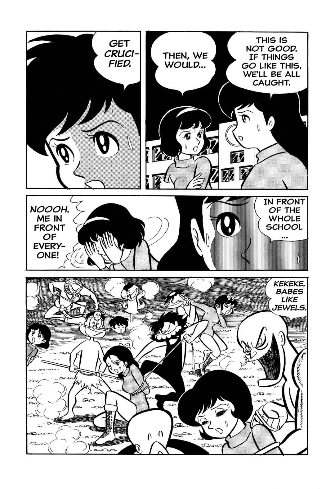 Page 35 Chapter 27 Shameless School