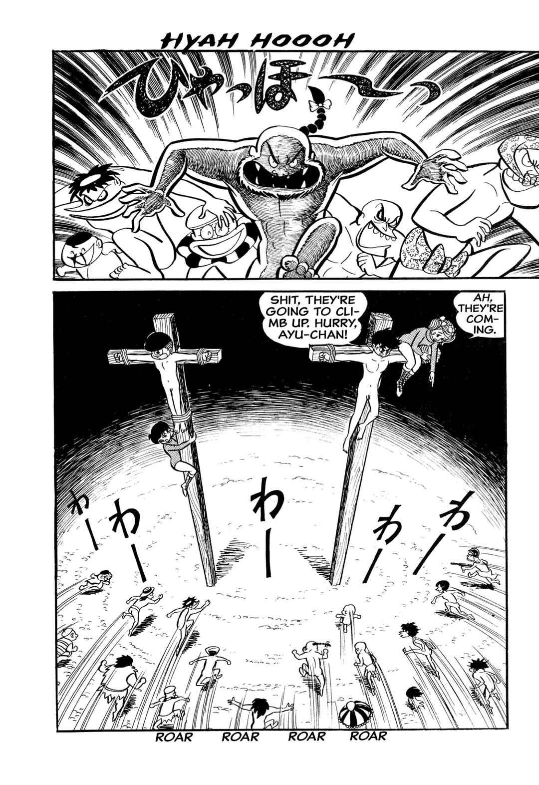 Page 47 Chapter 27 Shameless School