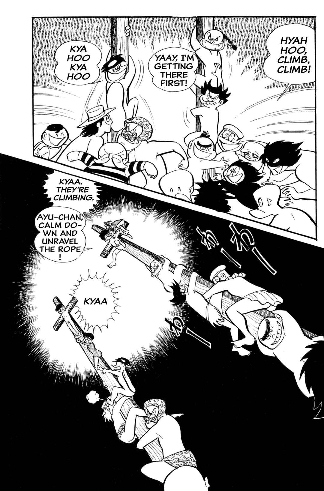 Page 48 Chapter 27 Shameless School