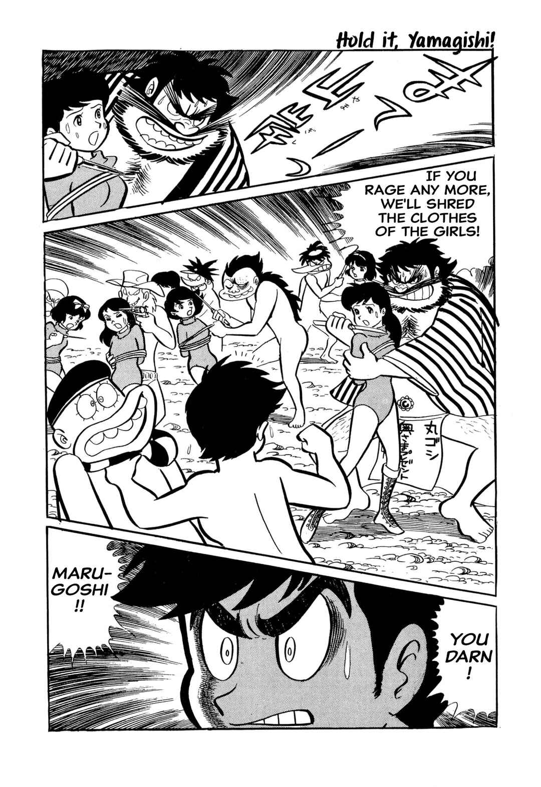 Page 59 Chapter 27 Shameless School