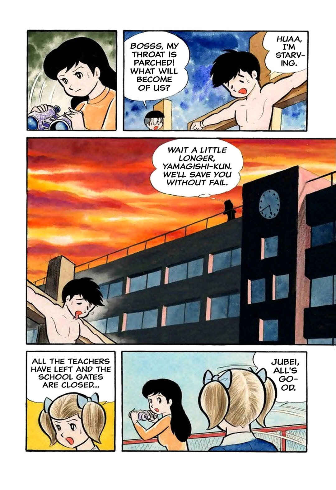 Page 8 Chapter 27 Shameless School