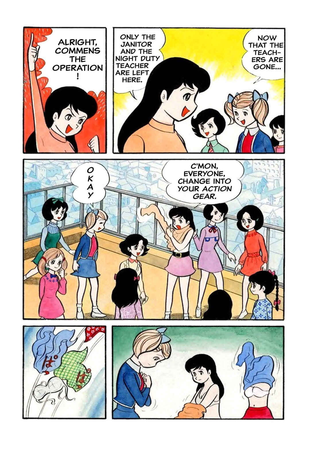 Page 9 Chapter 27 Shameless School