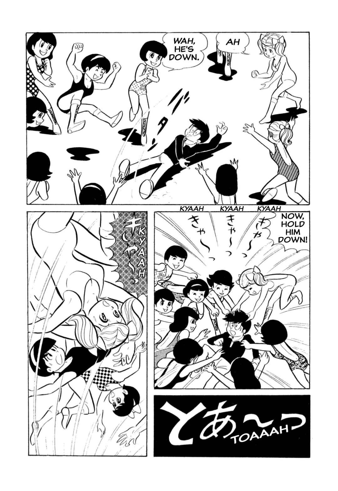 Page 11 Chapter 12 Shameless School