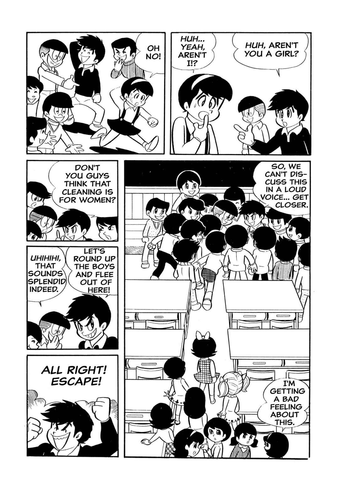 Page 2 Chapter 12 Shameless School