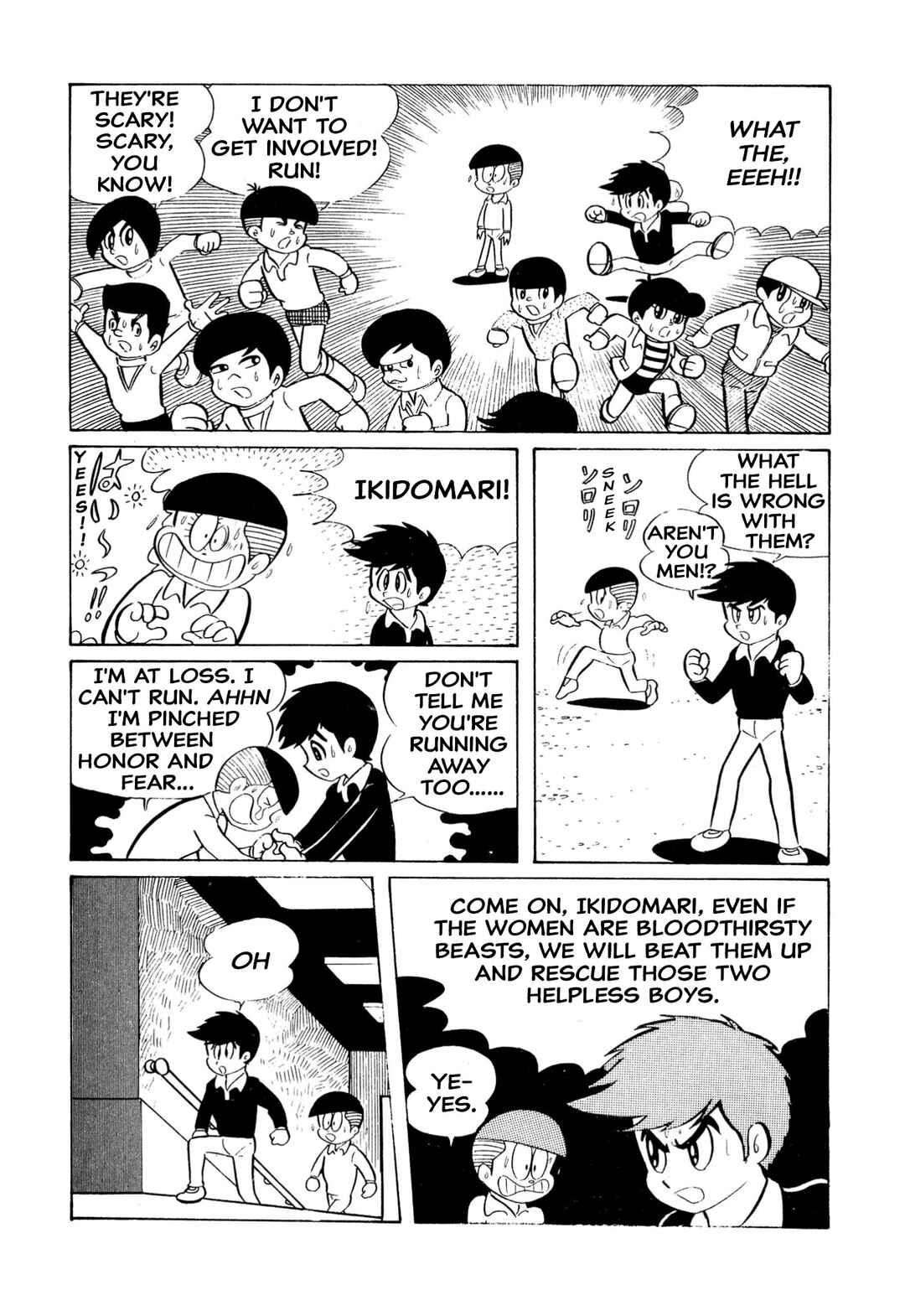 Page 6 Chapter 12 Shameless School