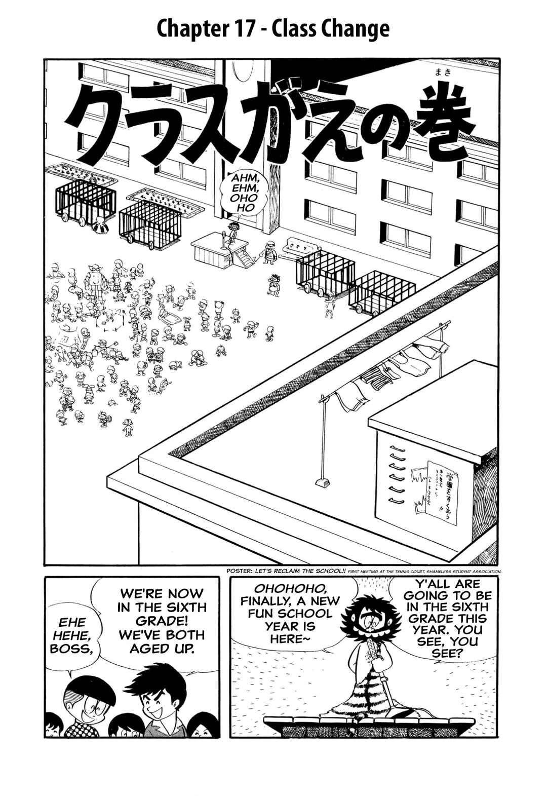 Page 1 Chapter 17 Shameless School