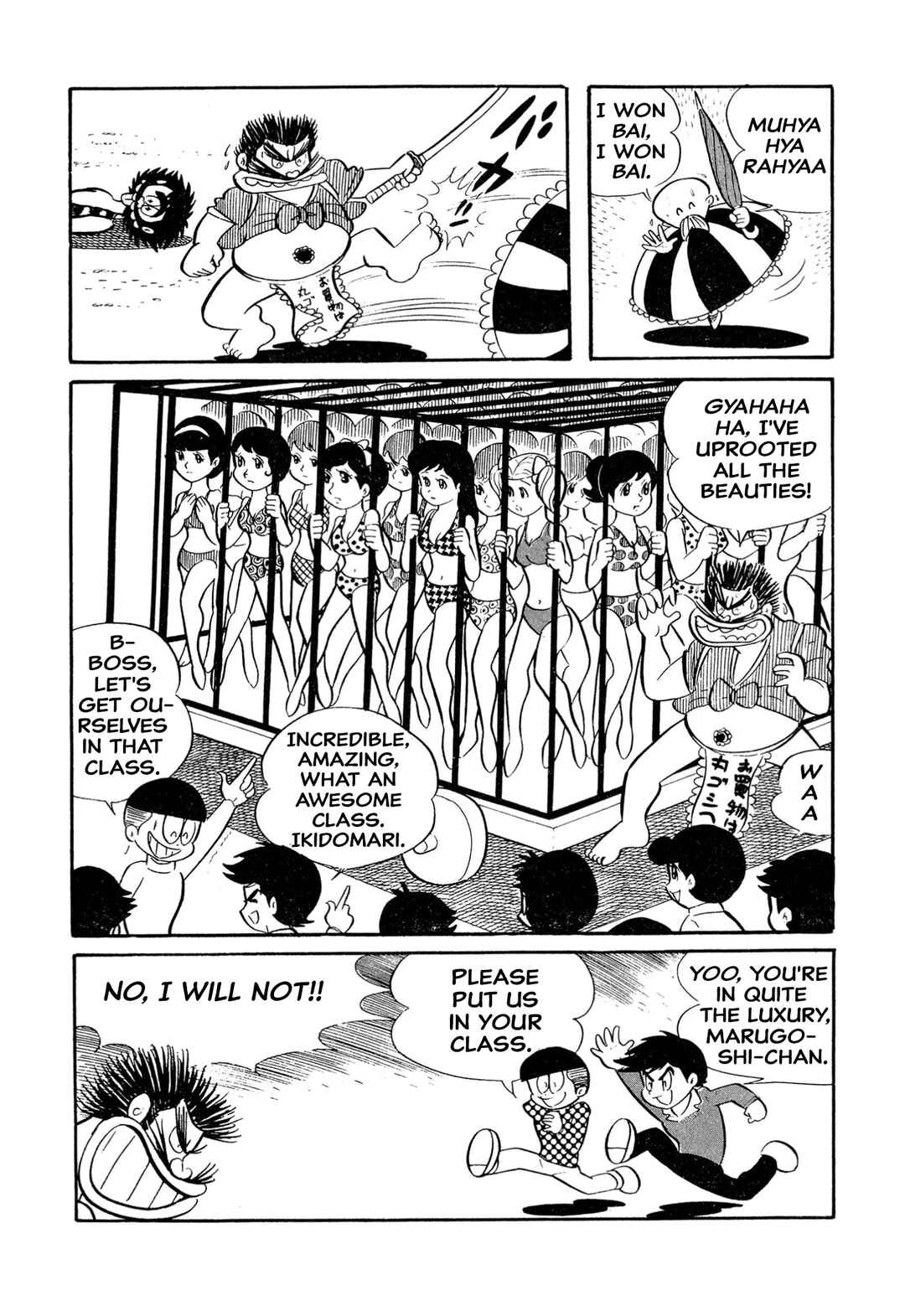 Page 13 Chapter 17 Shameless School