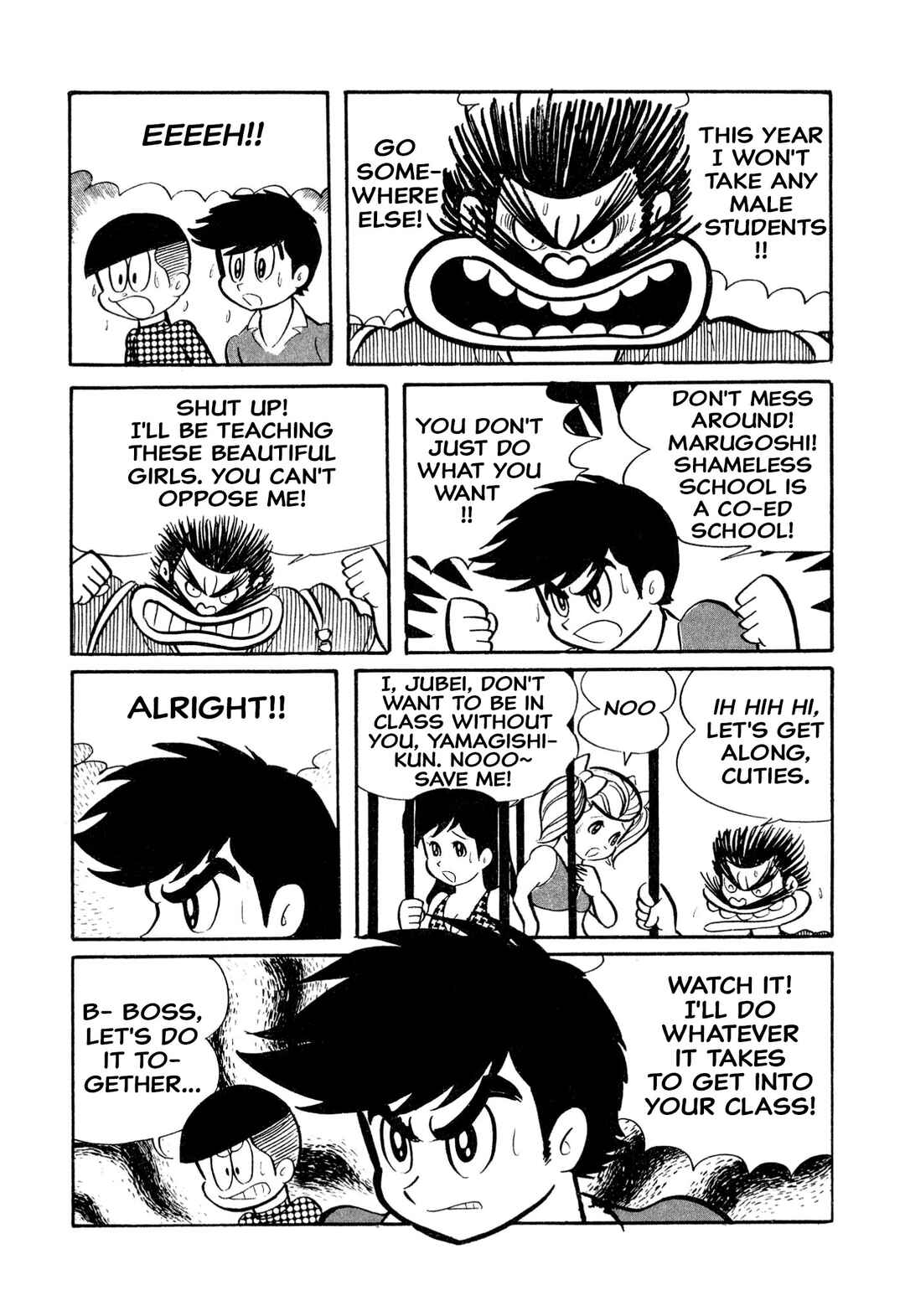 Page 14 Chapter 17 Shameless School