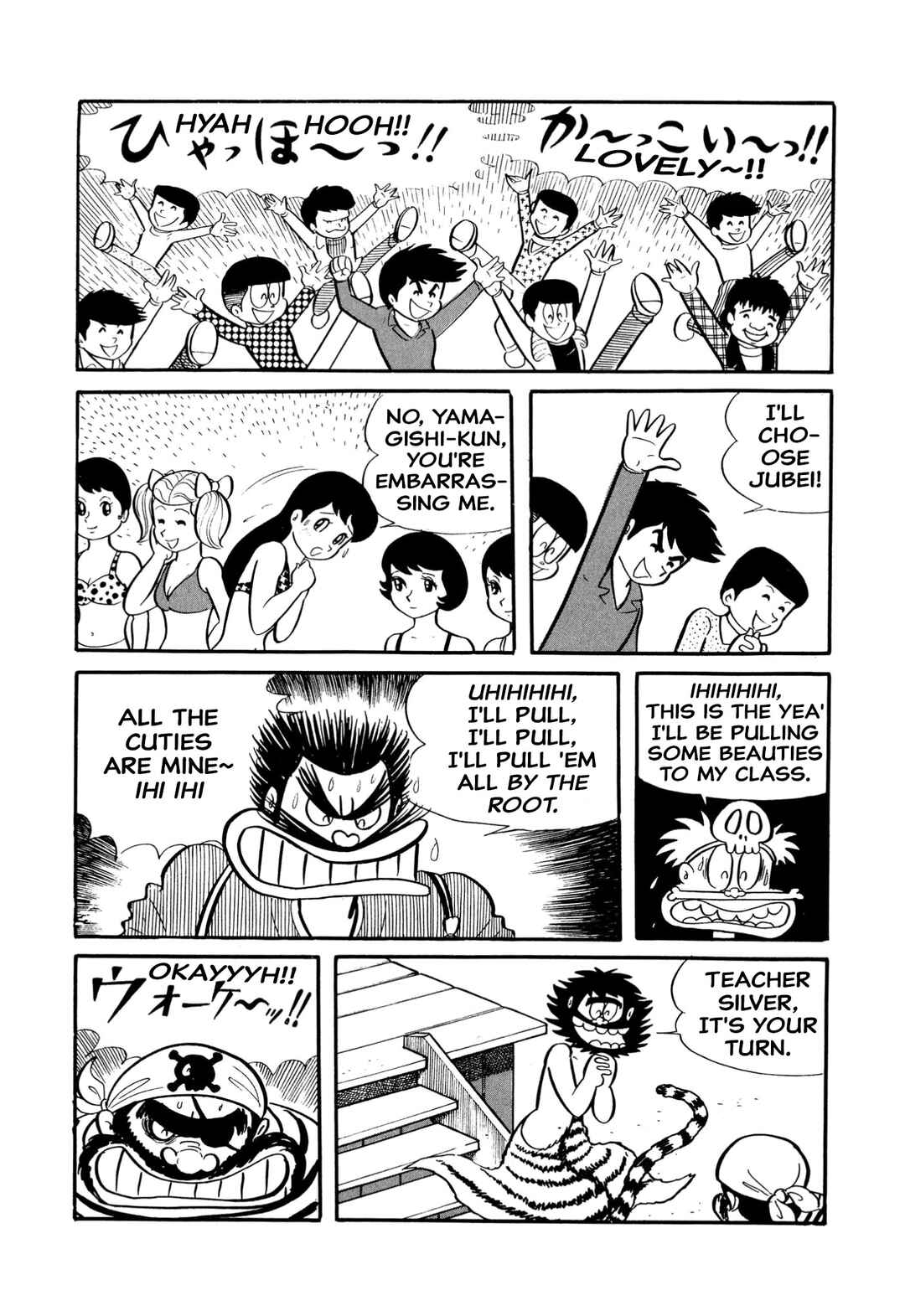 Page 3 Chapter 17 Shameless School