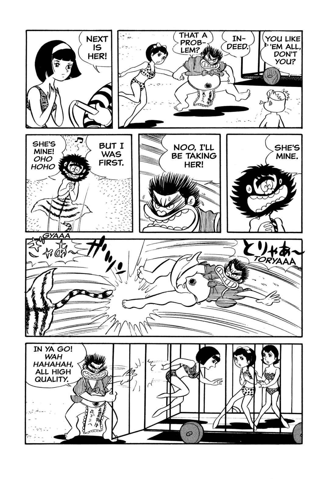 Page 7 Chapter 17 Shameless School