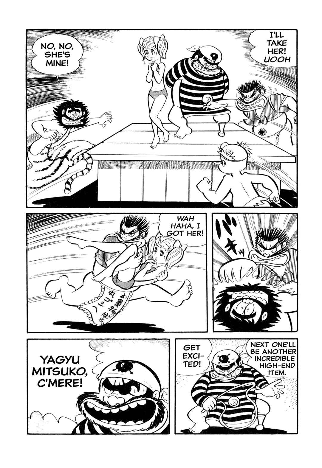 Page 9 Chapter 17 Shameless School