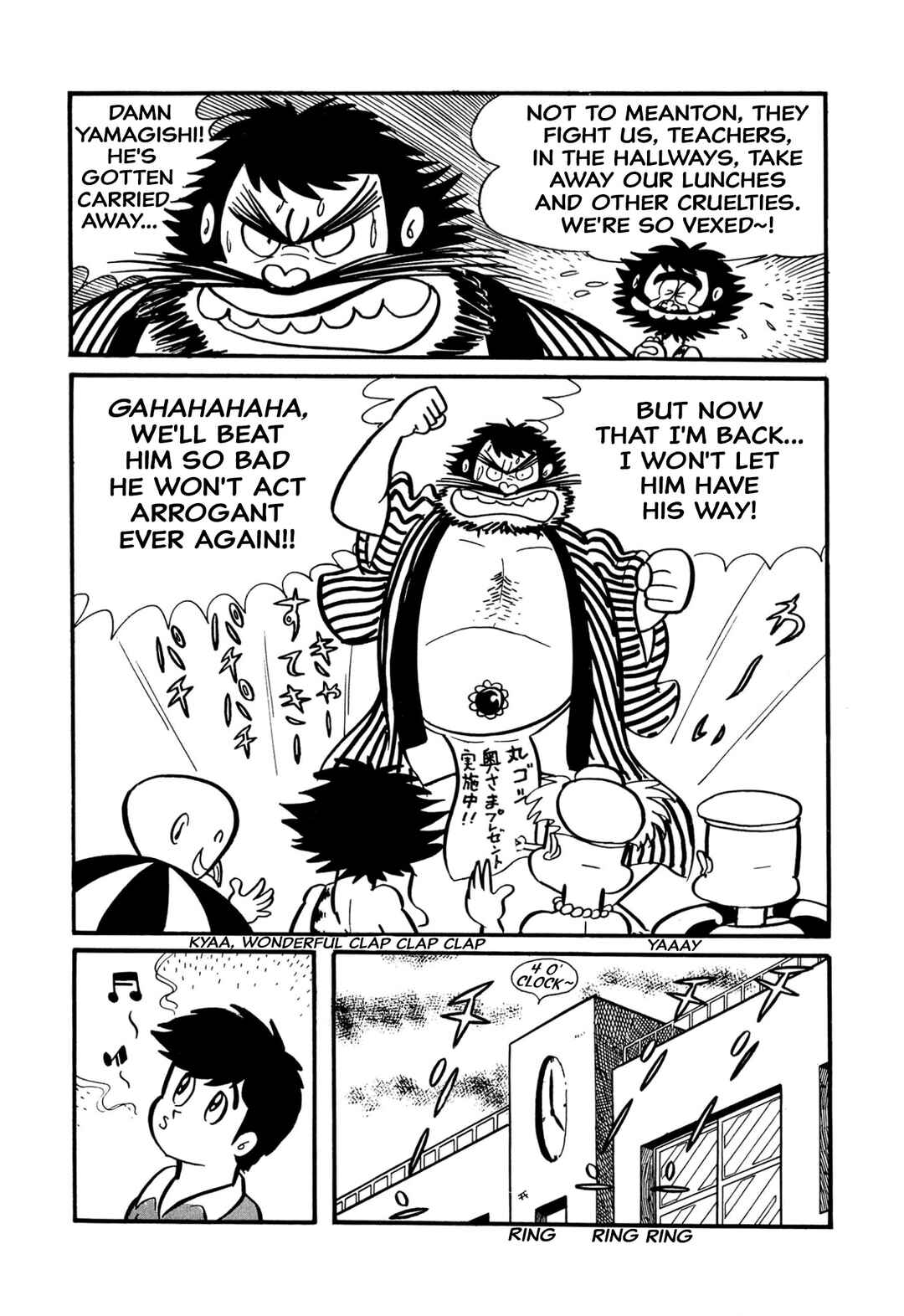 Page 10 Chapter 26 Shameless School