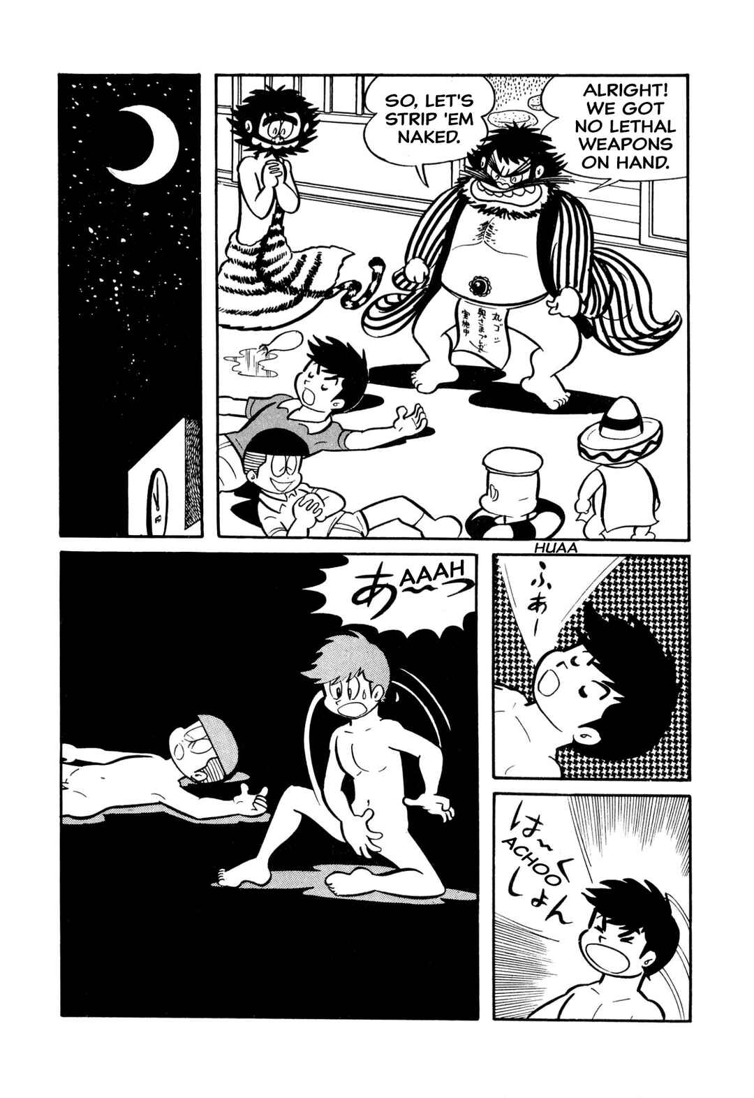 Page 15 Chapter 26 Shameless School