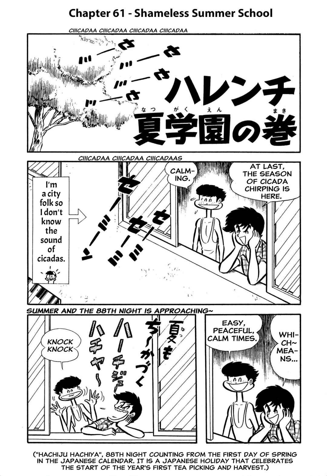 Page 1 Chapter 61 Shameless School