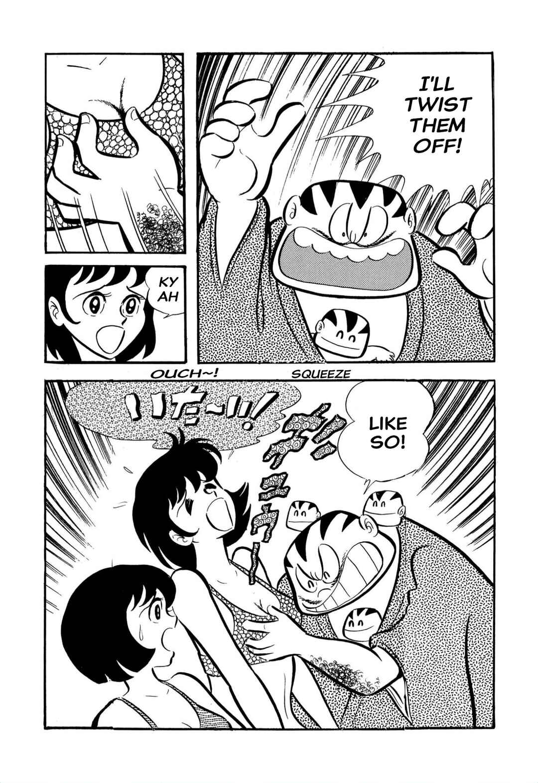 Page 36 Chapter 61 Shameless School