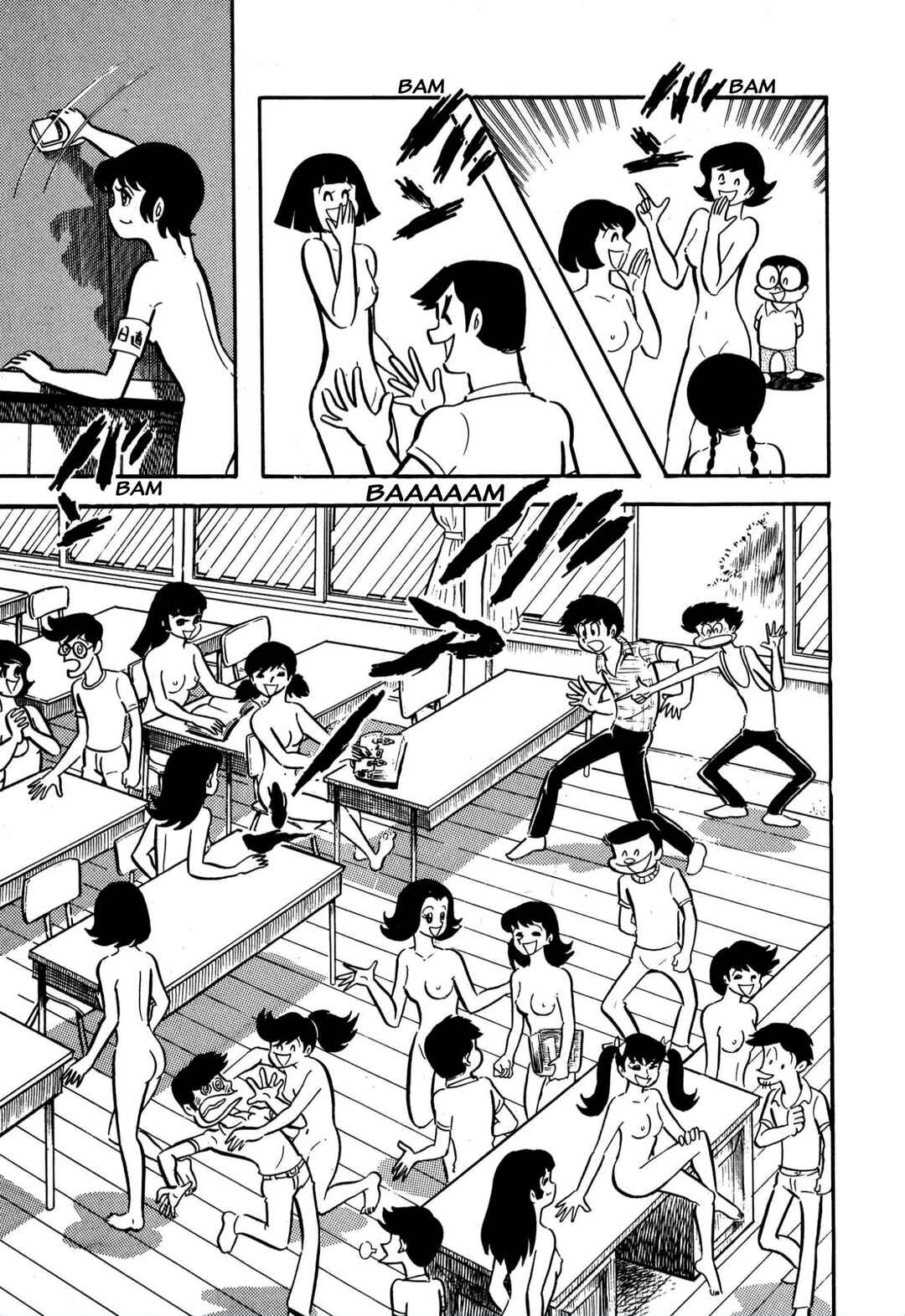 Page 4 Chapter 61 Shameless School