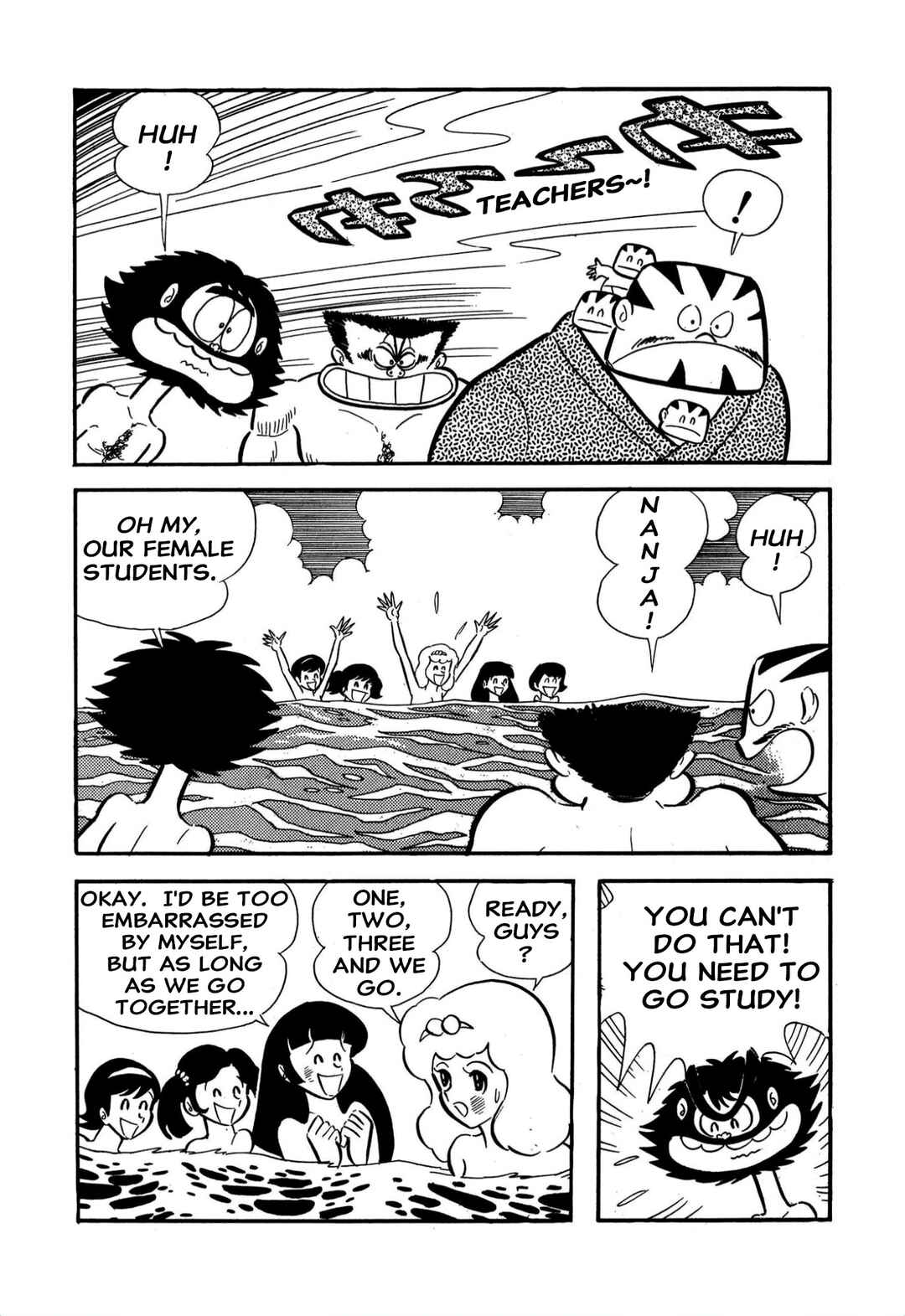 Page 45 Chapter 61 Shameless School