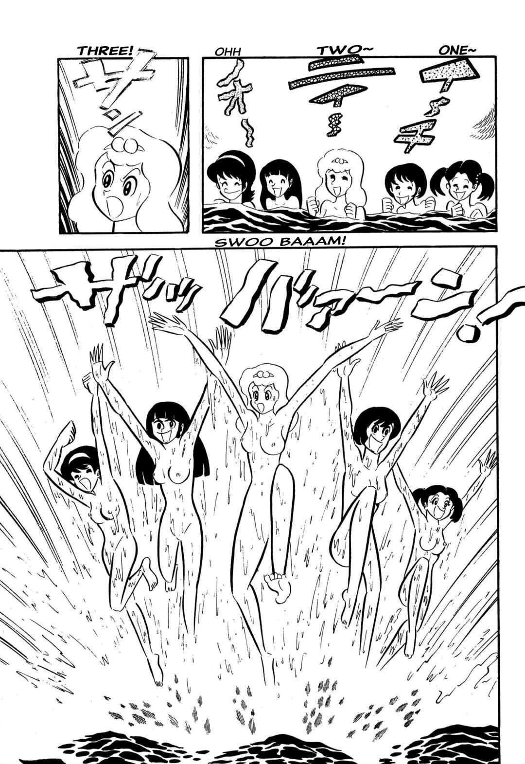 Page 46 Chapter 61 Shameless School