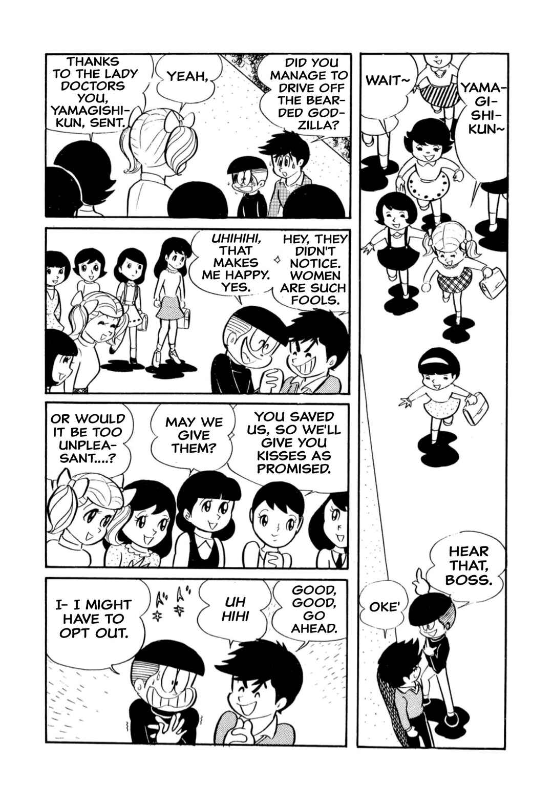 Page 13 Chapter 11 Shameless School
