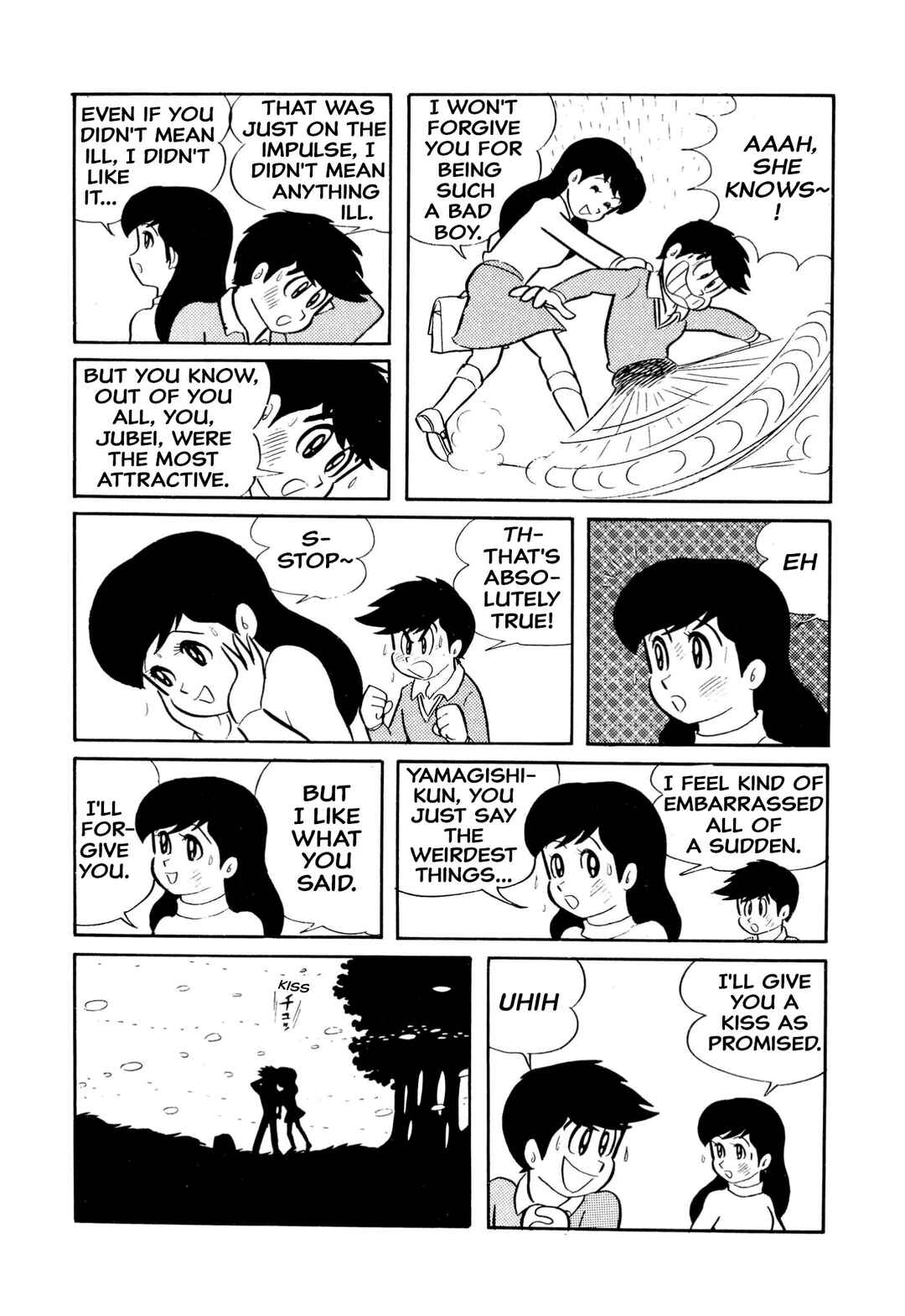 Page 15 Chapter 11 Shameless School