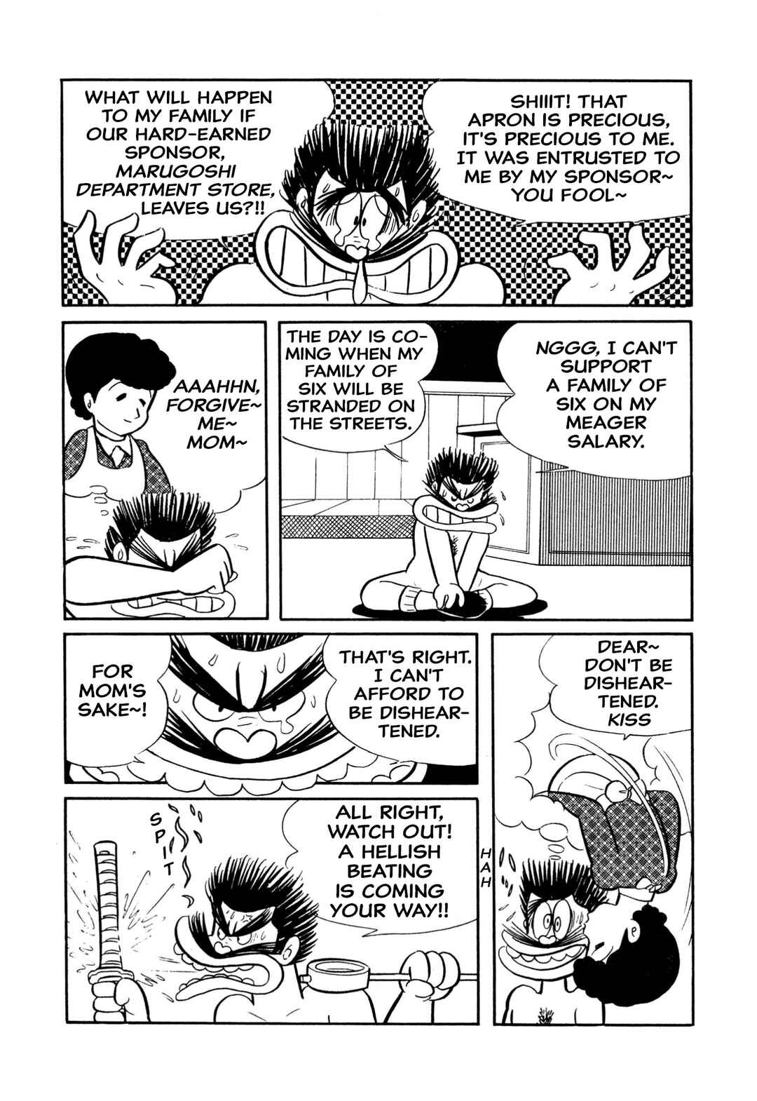 Page 5 Chapter 11 Shameless School