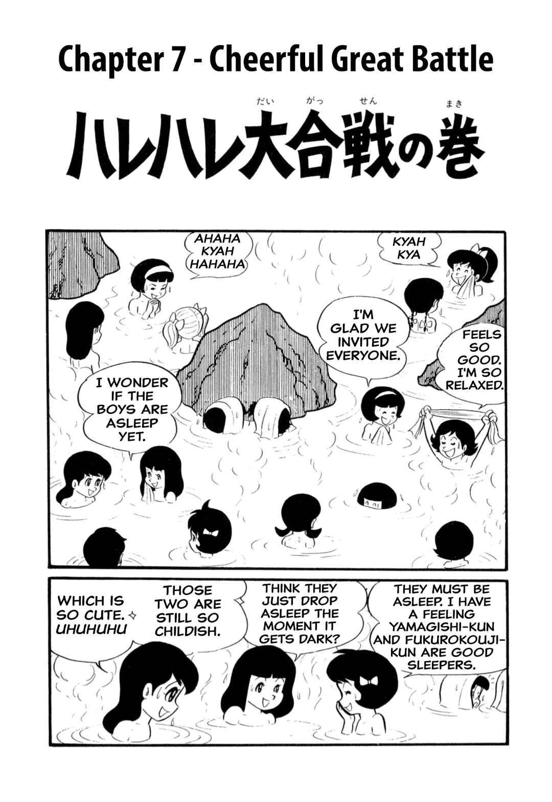 Page 1 Chapter 7 Shameless School