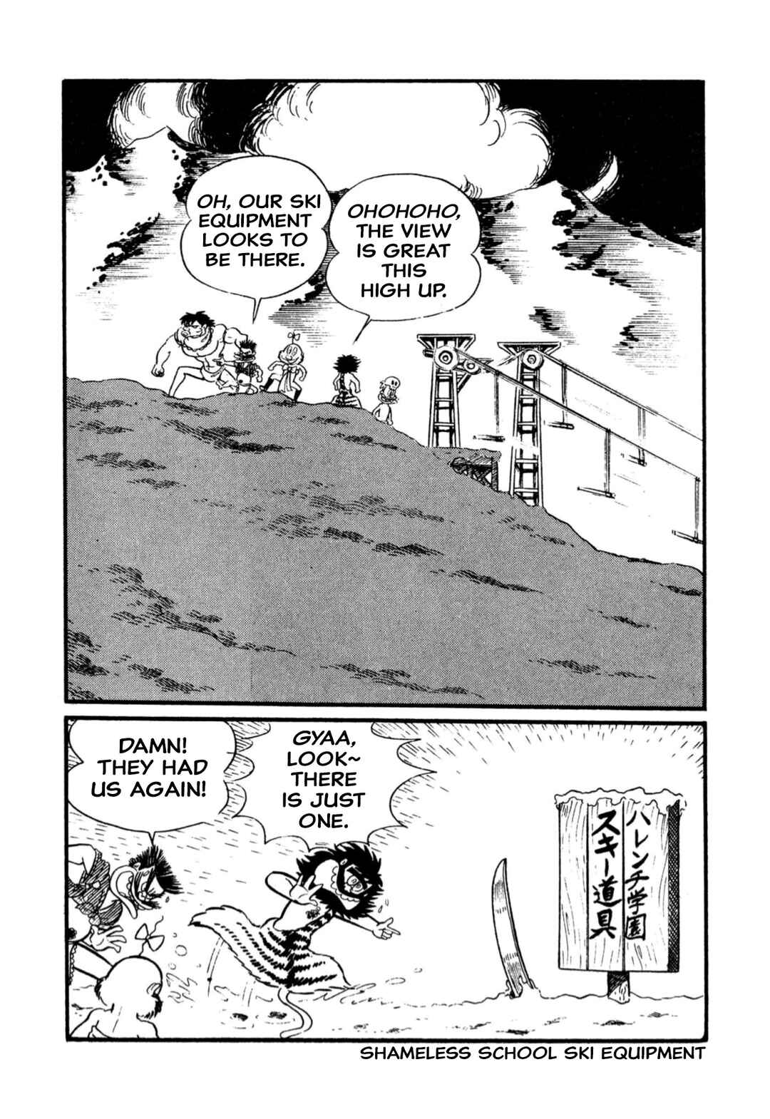 Page 10 Chapter 7 Shameless School