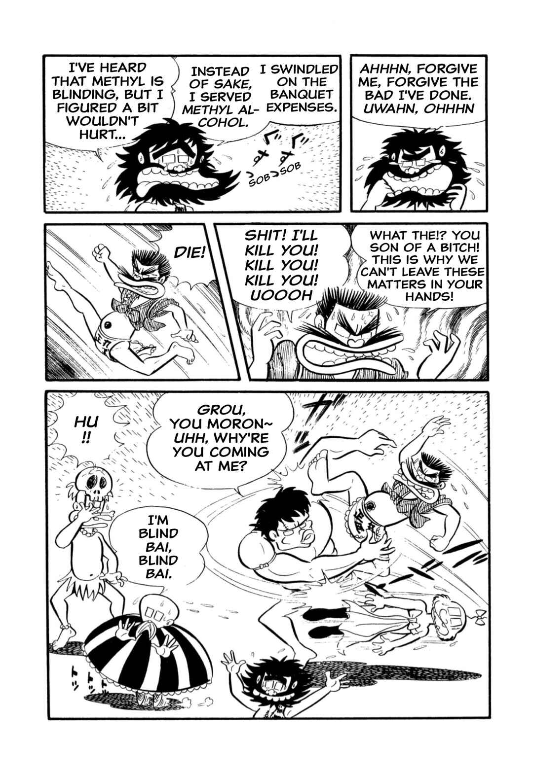 Page 7 Chapter 7 Shameless School