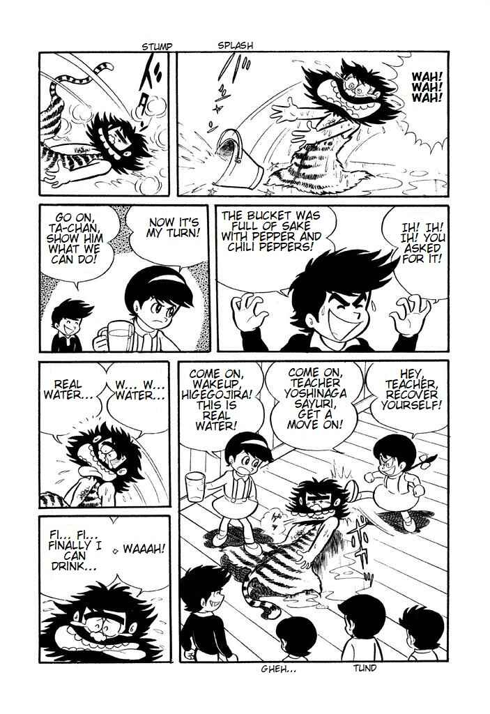 Page 13 Chapter 3 Shameless School