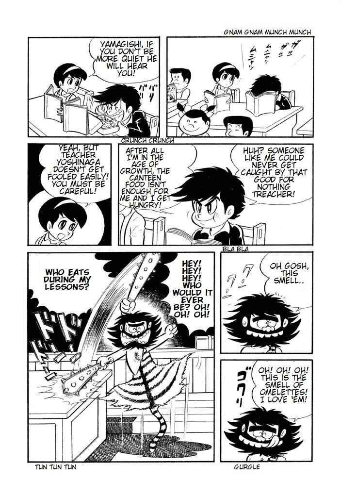 Page 3 Chapter 3 Shameless School