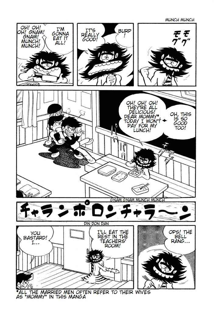 Page 5 Chapter 3 Shameless School