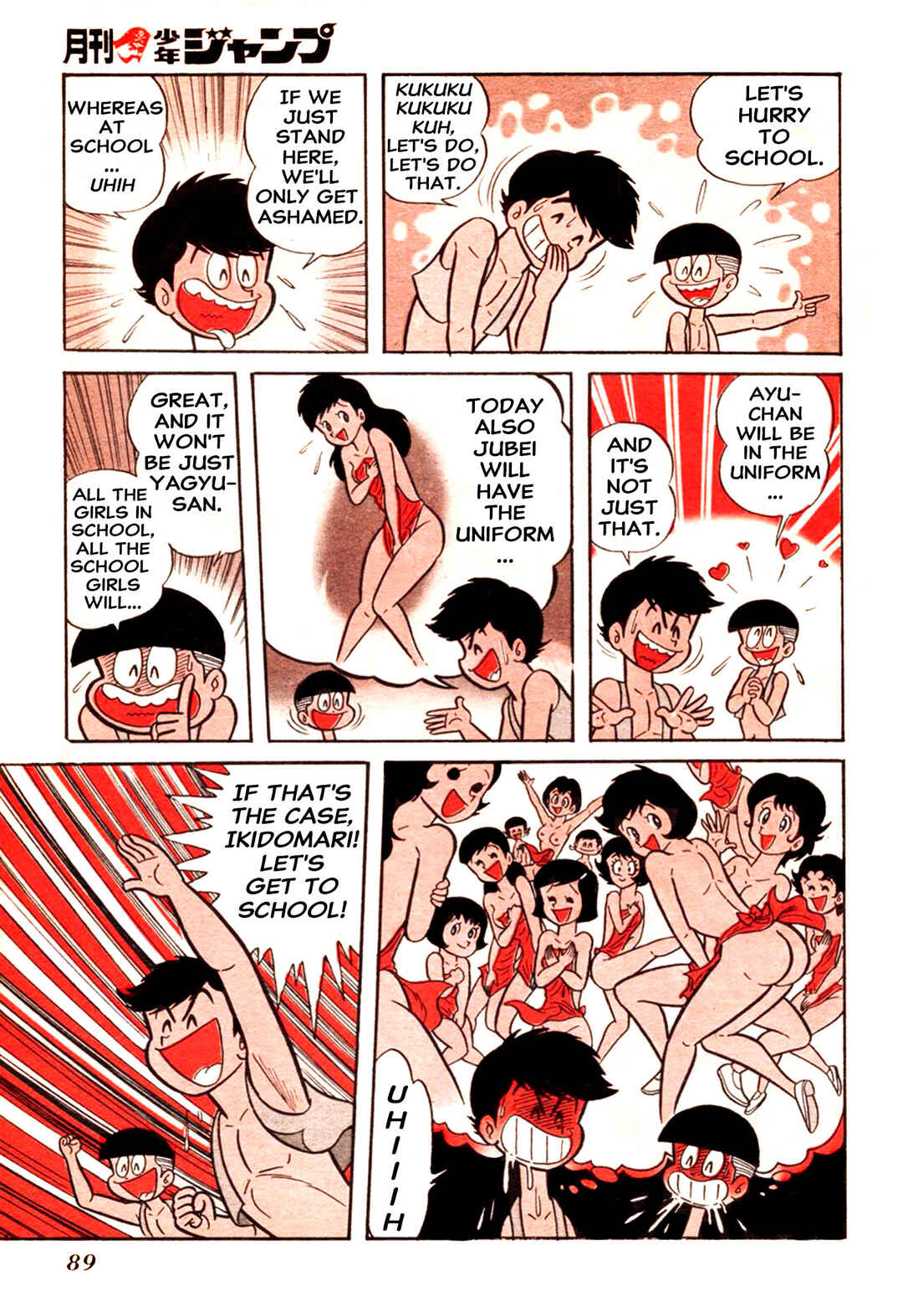 Page 16 Chapter 66.5 Shameless School