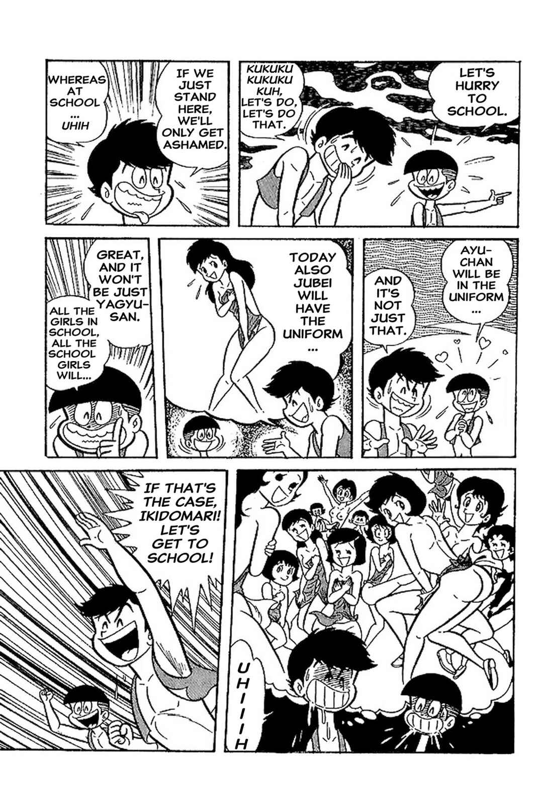 Page 17 Chapter 66.5 Shameless School