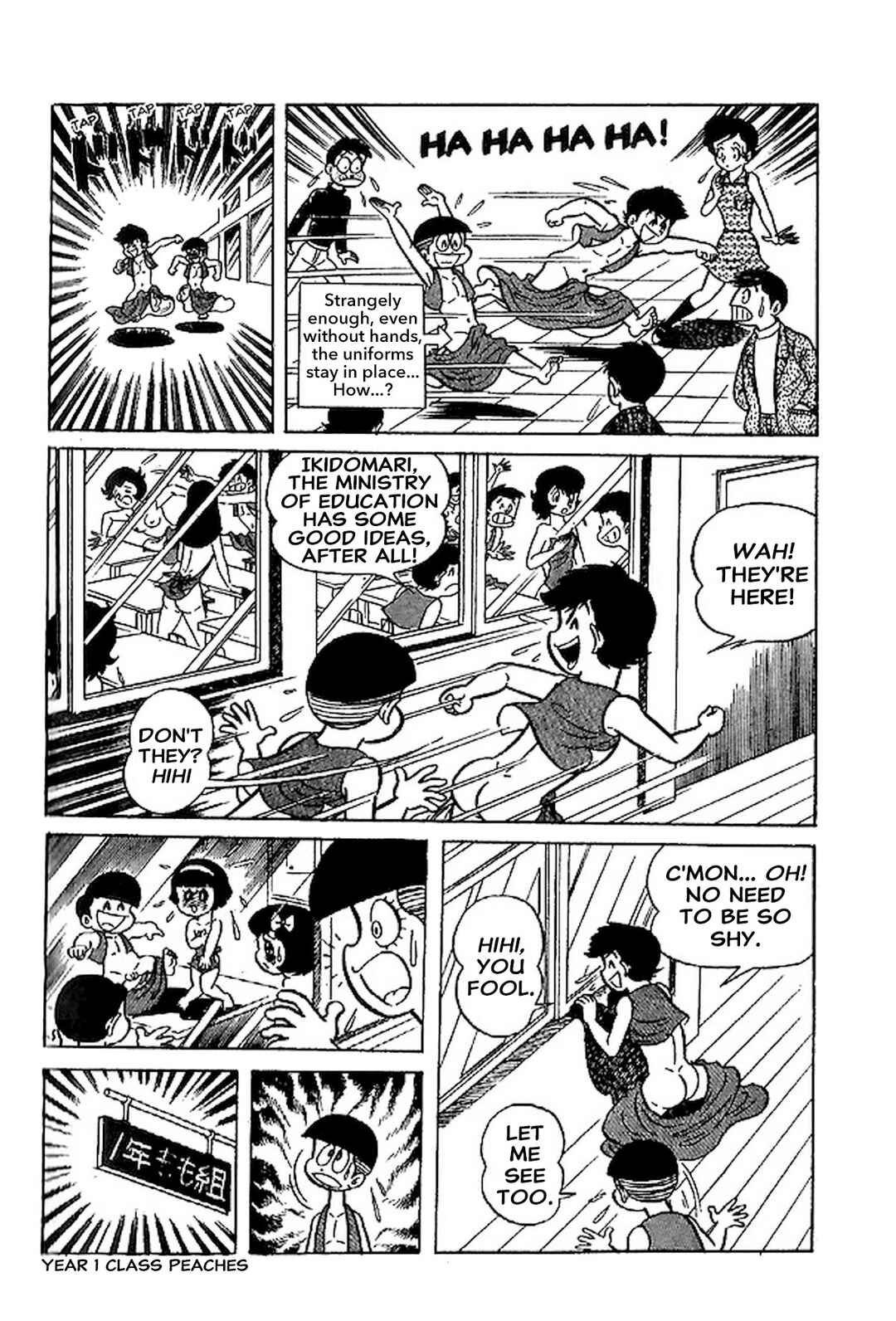 Page 18 Chapter 66.5 Shameless School