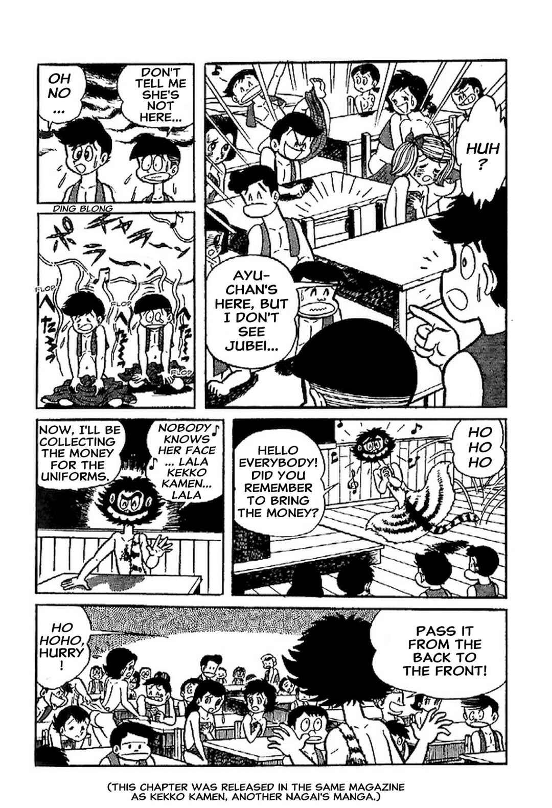 Page 22 Chapter 66.5 Shameless School