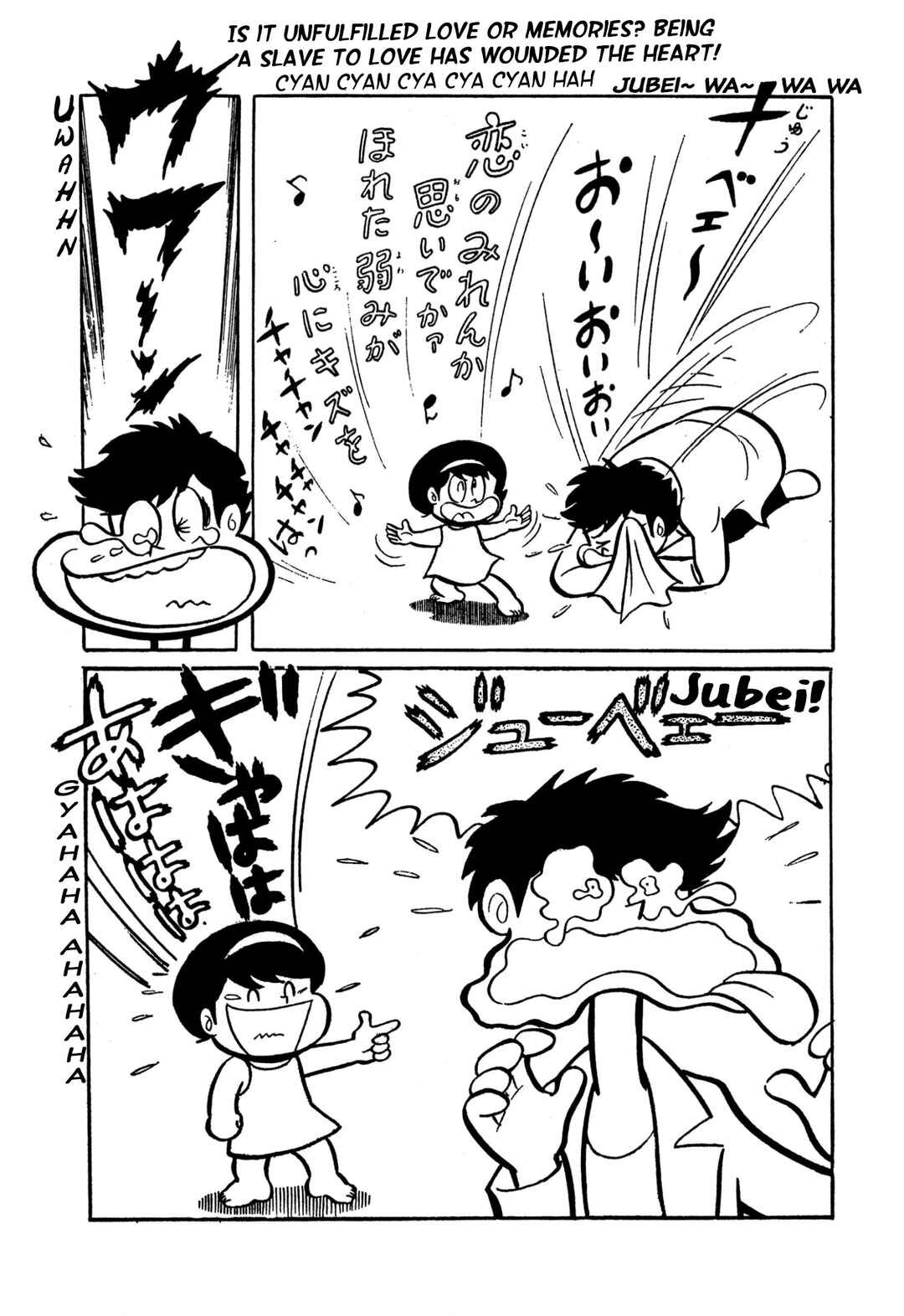 Page 11 Chapter 48 Shameless School