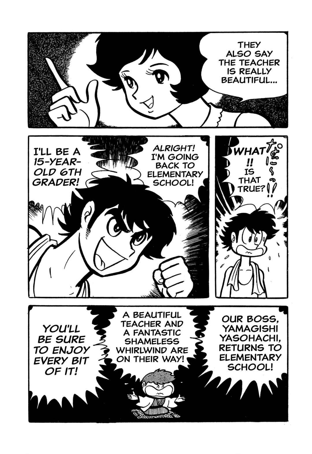 Page 18 Chapter 48 Shameless School