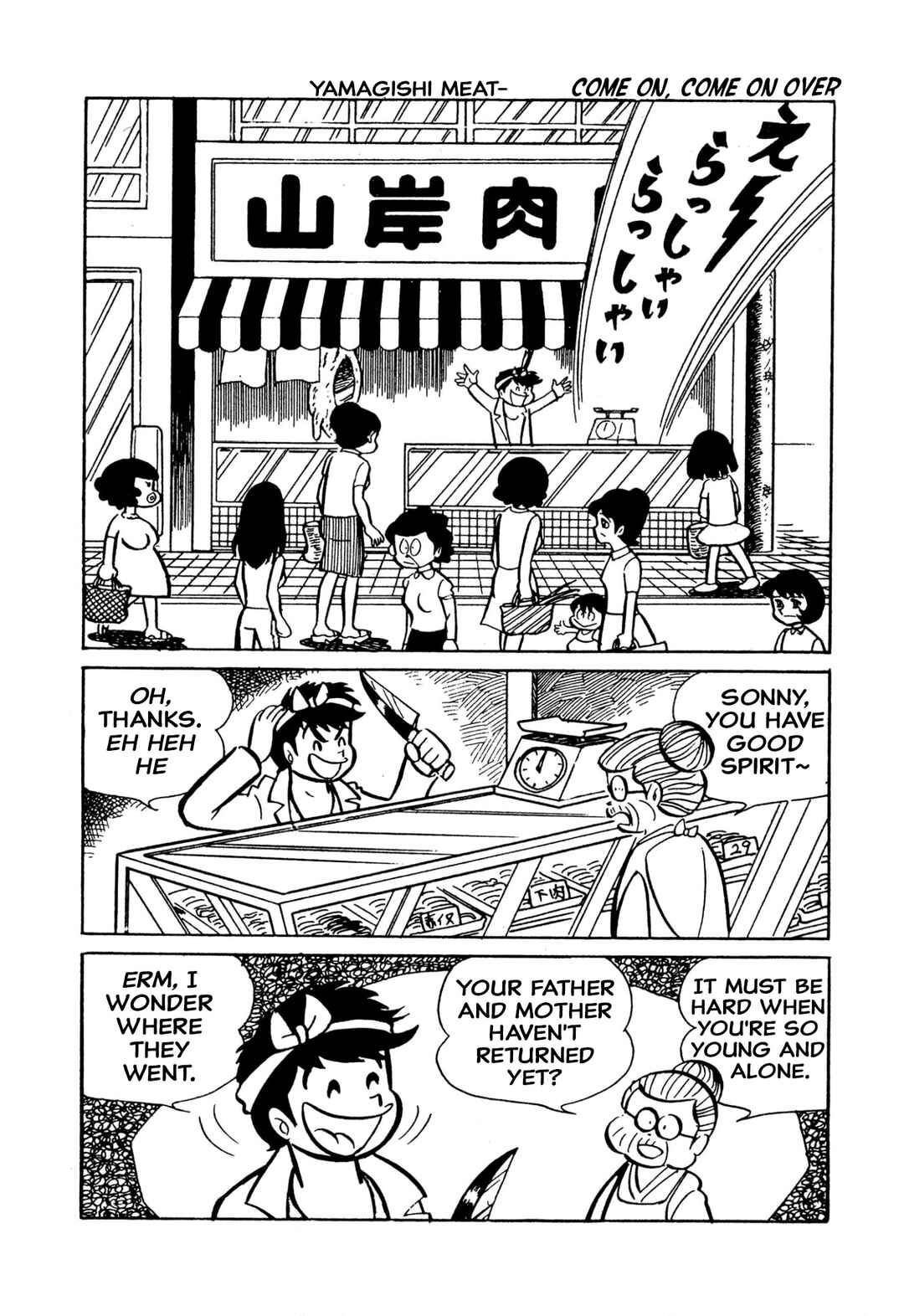 Page 4 Chapter 48 Shameless School