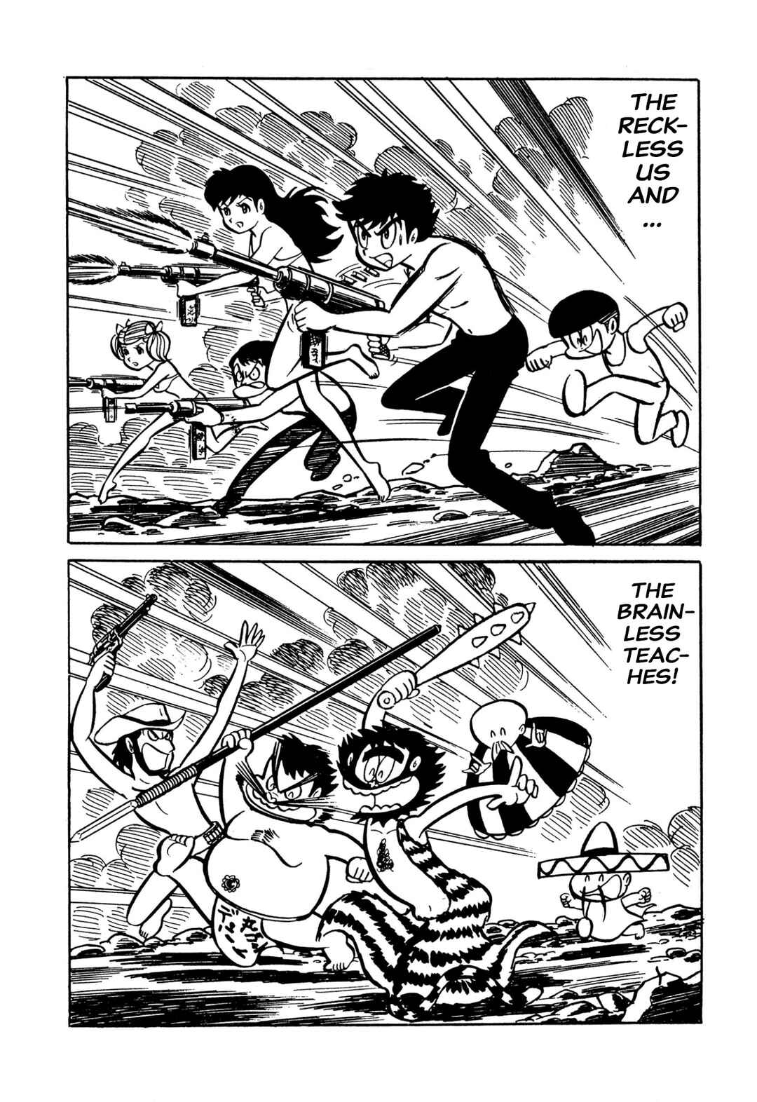 Page 8 Chapter 48 Shameless School