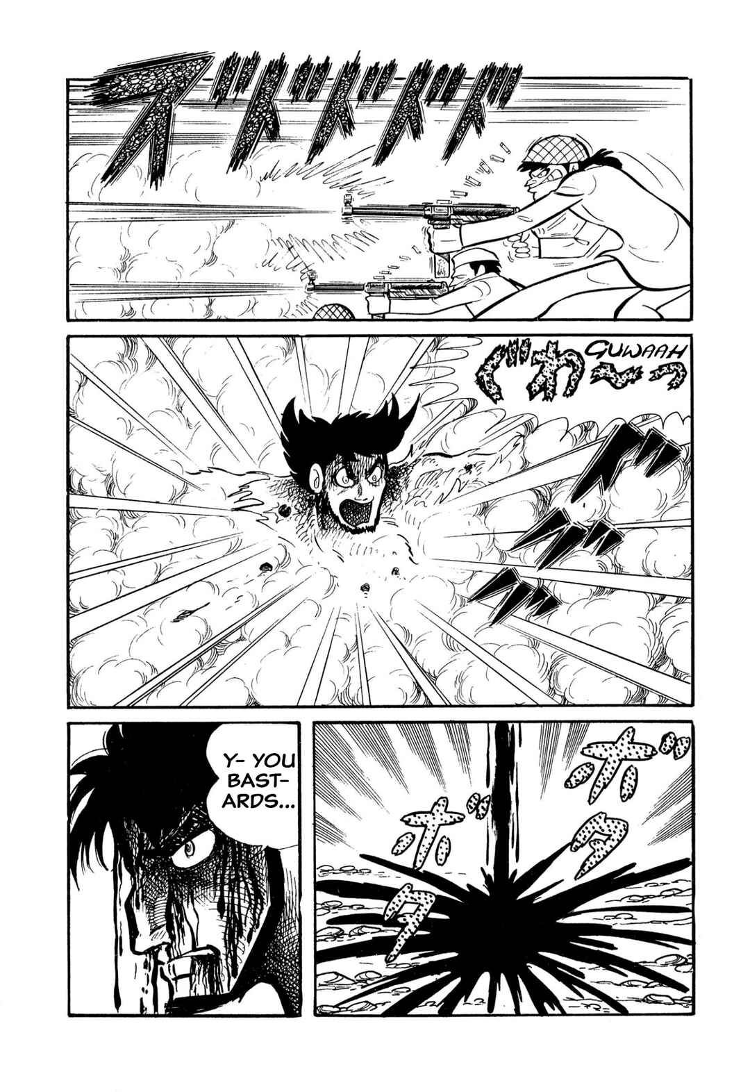 Page 105 Chapter 45 Shameless School