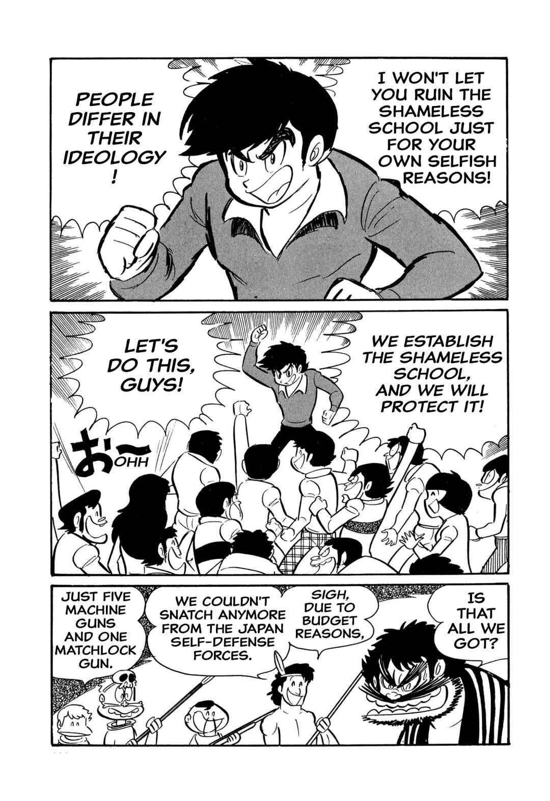 Page 118 Chapter 45 Shameless School