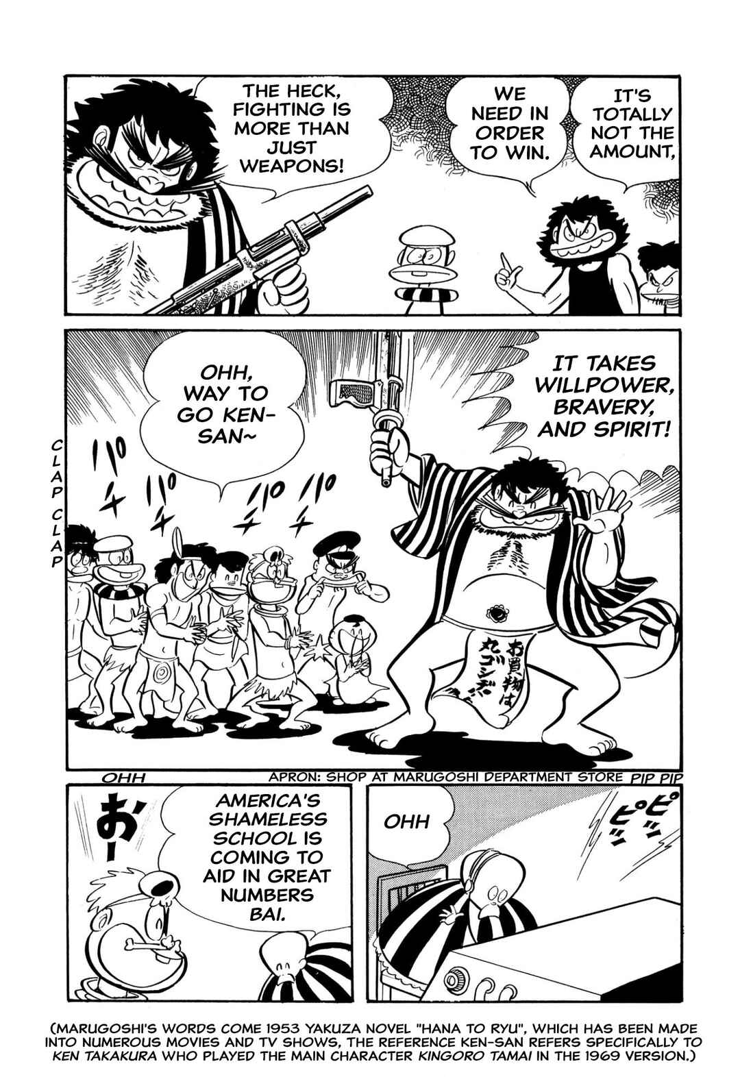 Page 119 Chapter 45 Shameless School